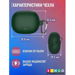 Чехол Bingo Silicone для XIAOMI Buds 4 Pro (темно-зеленый)