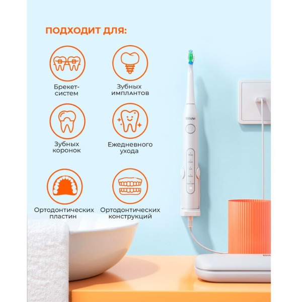 Зубная щетка Bitvae BV D2 (белый)