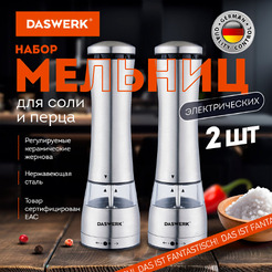 Набор электроперечниц Daswerk 456622