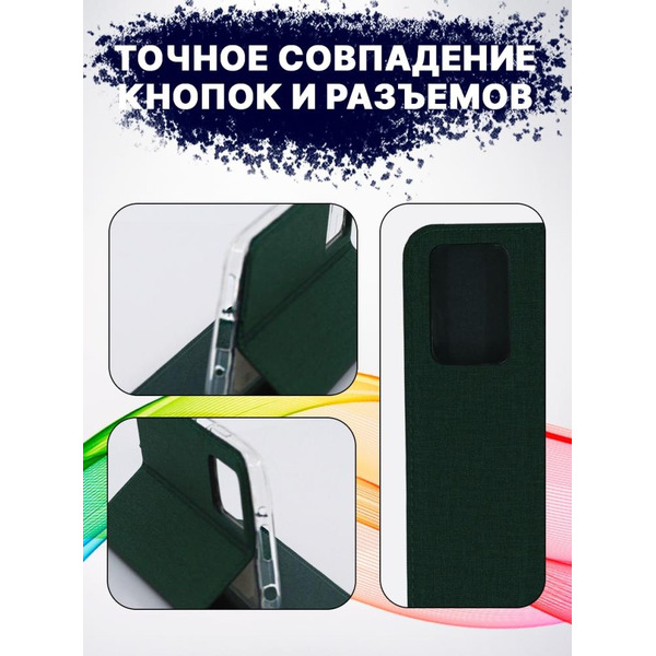 Чехол-книга Bingo Book для XIAOMI Redmi 10 Зеленый