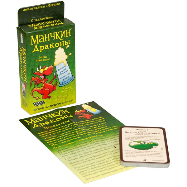 Настольная игра Hobby World 181891 Манчкин : Драконы