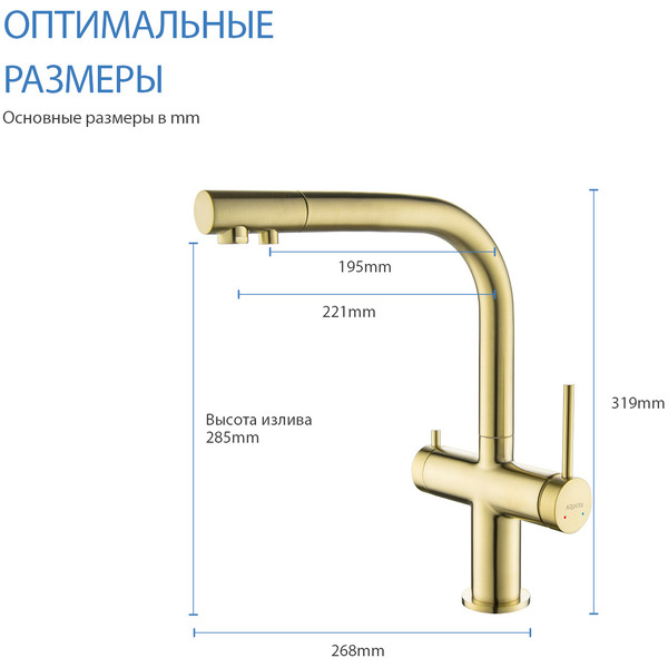 Смеситель Aquatek Европа AQ1385BG