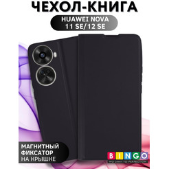 Чехол-книга Bingo Magnetic для HUAWEI nova 11 SE/12 SE Черный