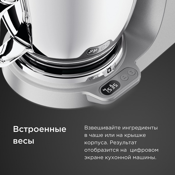 Кухонная машина Kenwood Titanium Chef Baker KVC85.004SI