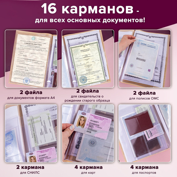 Папка для документов STAFF 237808