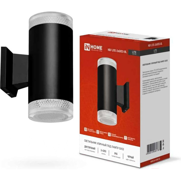 Светильник уличный настенный двусторонний INhome 2xGX53-BL 4690612048178