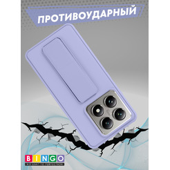 Чехол-накладка Bingo Stand для Xiaomi 14T Pro (лавандовый)