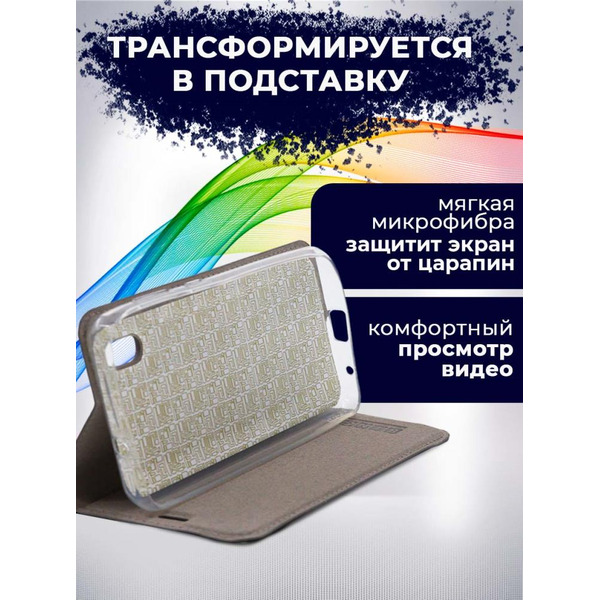 Чехол-книга Bingo Book для ZTE A3 2020 (Серый)