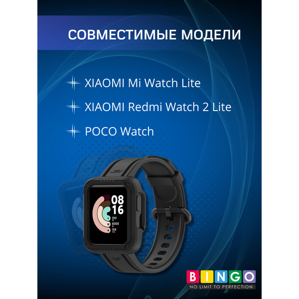 Ремешок BINGO Mono для XIAOMI Mi Watch Lite/Redmi Watch 2 Lite/POCO Watch (черный)