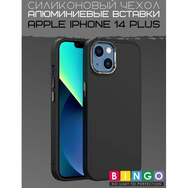 Бампер Bingo Metal для APPLE iPhone 14 Plus Черный
