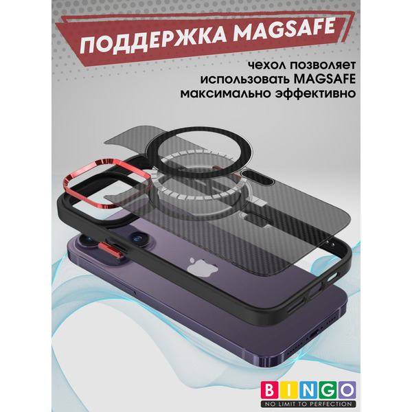 Бампер Bingo Metal Magnetic Carbon iPhone 14 Красный