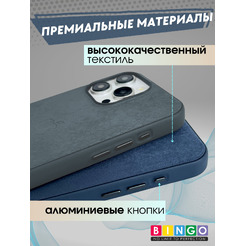 Бампер Bingo Woven Magnetic для APPLE iPhone 15 Pro Max Синий