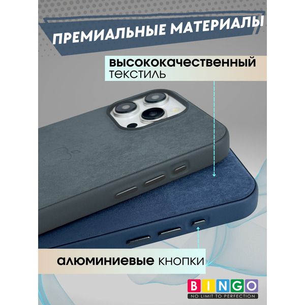 Бампер Bingo Woven Magnetic для APPLE iPhone 15 Pro Max Синий