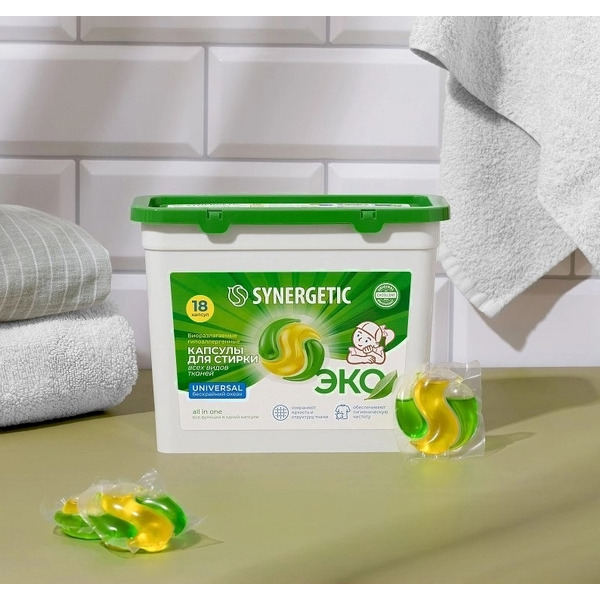 Капсулы для стирки SYNERGETIC UNIVERSAL 18шт