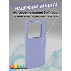 Бампер Bingo Metal для XIAOMI 14 Pro Фиолетовый
