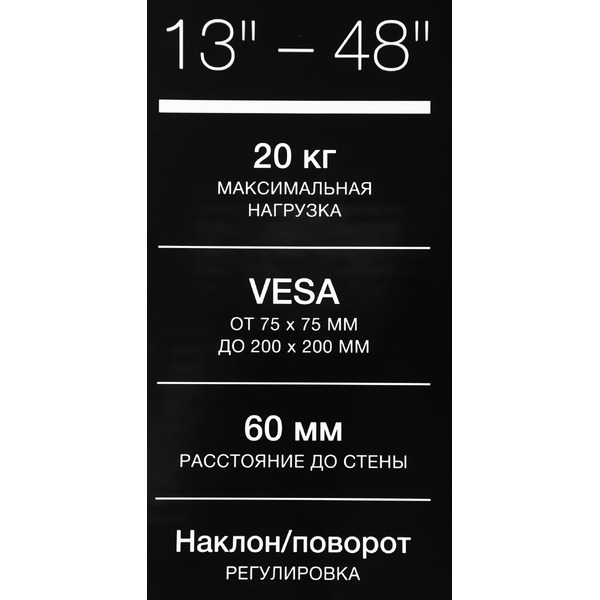 Кронштейн Hyundai GL-R2