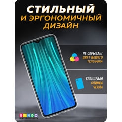 Бампер Bingo Mirror TPU XIAOMI Redmi Note 8 Белый