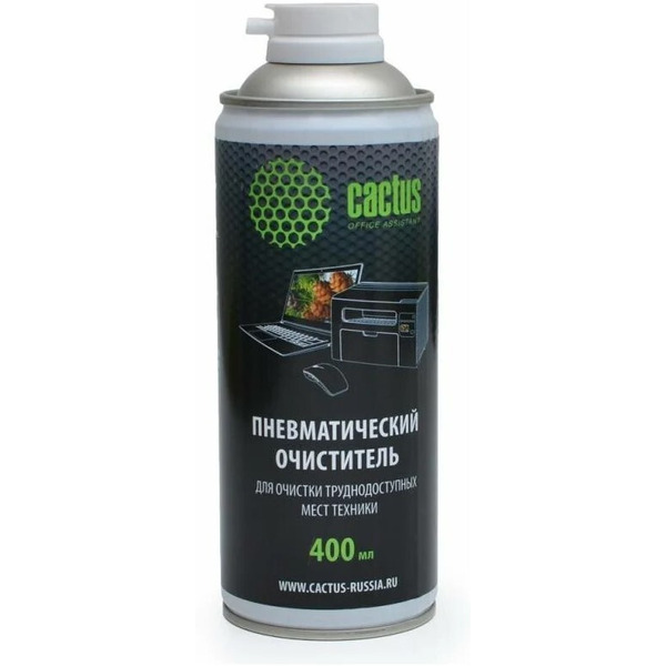 Пневматический очиститель для очистки техники Cactus CS-AIR400 (400мл)