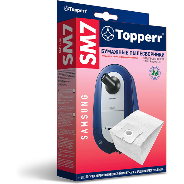 Пылесборник TOPPERR 1031 SM 7