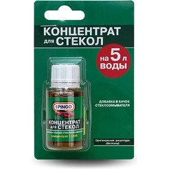Концентрат для стекол без запаха PINGO 85030-4
