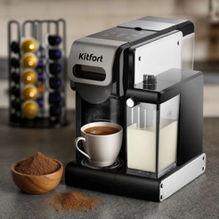 Кофеварка 3 в 1 Kitfort КТ-7675