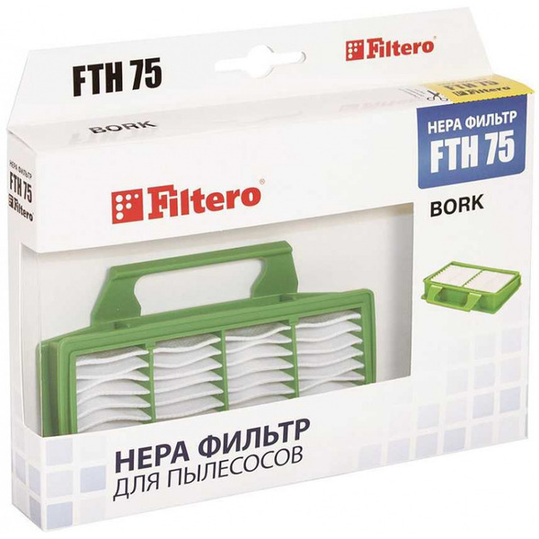 НЕРА-фильтр FILTERO FTH 75 5855