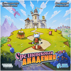Настольная игра Hobby World 915778 Средневековая академия