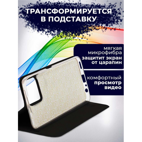 Чехол-книга Bingo Book для HONOR X8 Черный