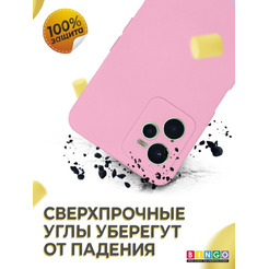 Бампер BINGO Liquid TPU для REALME C35 Розовый