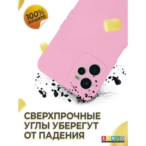 Бампер BINGO Liquid TPU для REALME C35 Розовый