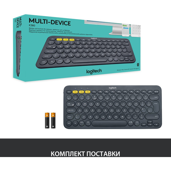 Клавиатура Logitech K380 (920-007584)