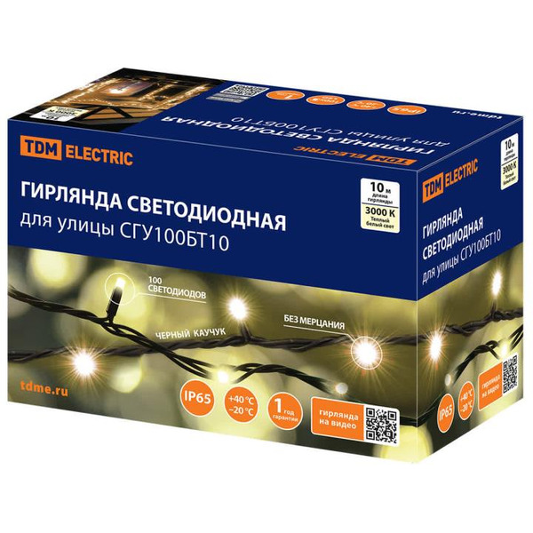 Гирлянда TDM Electric СГУ100БТ10 SQ0361-0042
