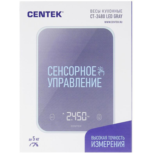 Кухонные весы CENTEK CT-2480 (серый)