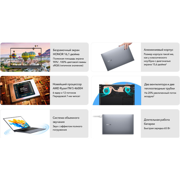 Ноутбук Honor MagicBook Pro 16 HYLR-WFQ9 Mystic Silver