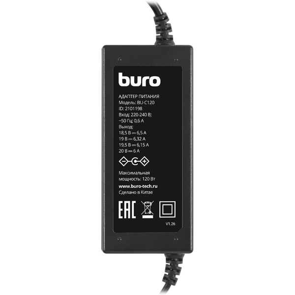 Блок питания BURO BU-C120