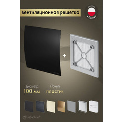 Решетка с панелью Awenta RW100sz-PECB100M