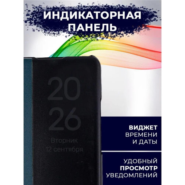 Чехол-книга Bingo Smart для SAMSUNG A23 Зеленый