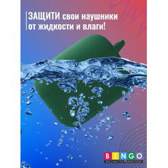 Чехол Bingo Silicone для QCY T10 (темно-зеленый)