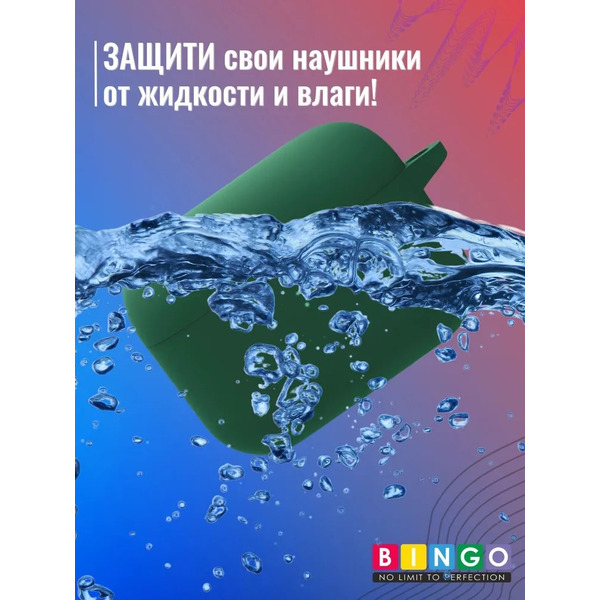 Чехол Bingo Silicone для QCY T10 (темно-зеленый)