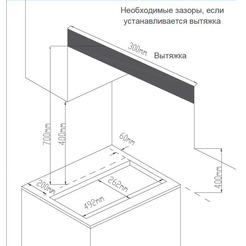 Варочная панель Midea MG3260TGW