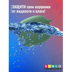 Чехол Bingo Silicone для XIAOMI Buds 3 (темно-зеленый)