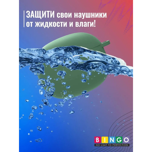 Чехол Bingo Silicone для XIAOMI Buds 3 (темно-зеленый)