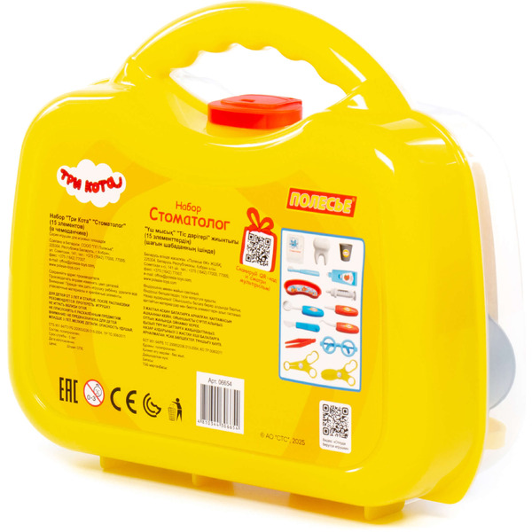 Набор Полесье "Три Кота" "Стоматолог" (15 элементов) 6654