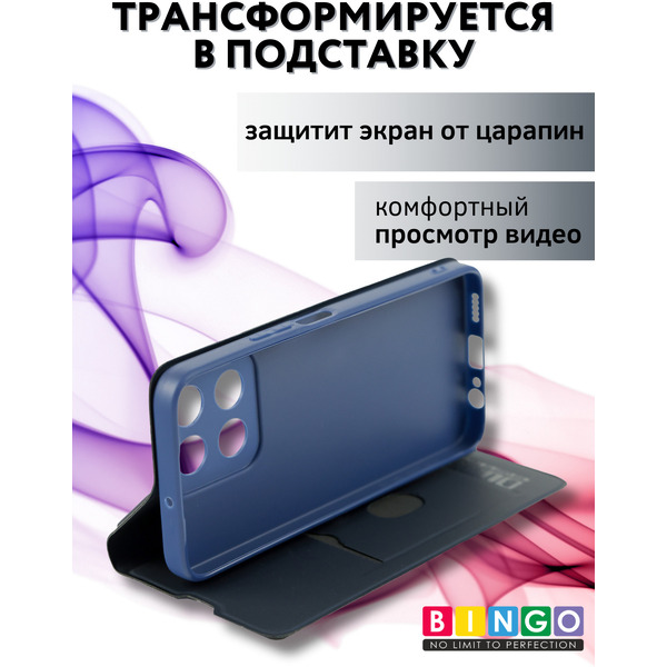 Чехол-книга BINGO Magnetic для HONOR X5b/X5b Plus (серый)