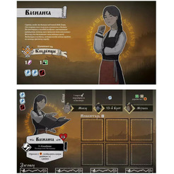 Настольная игра Hobby World Черная Книга 952021