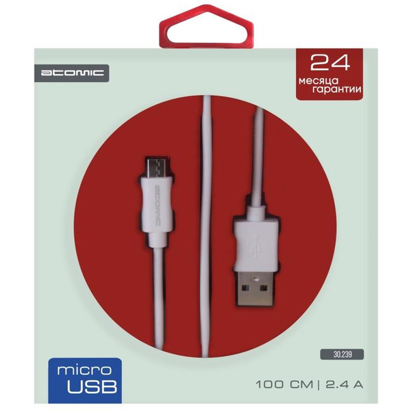Кабель Atomic Hq-Base 30.239