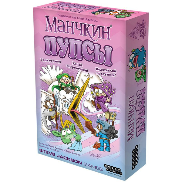 Настольная игра Hobby World 915563 Манчкин Пупсы