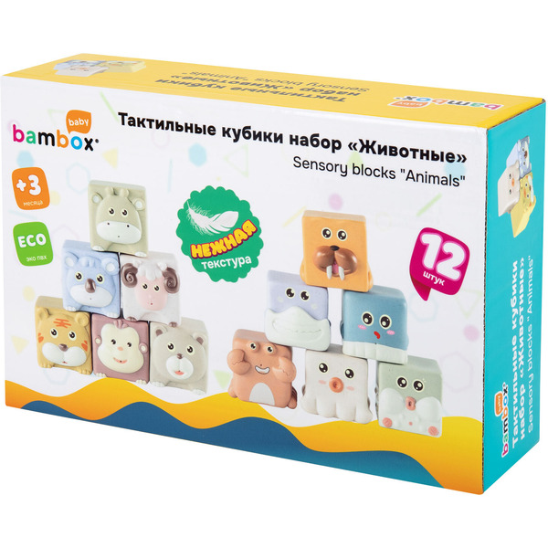 Тактильные кубики BAMBOX Животные 665907