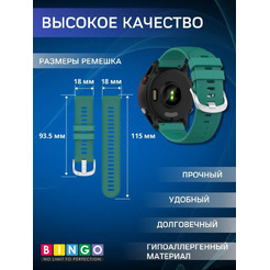 Ремешок Bingo Textured для часов 18мм (зеленый)