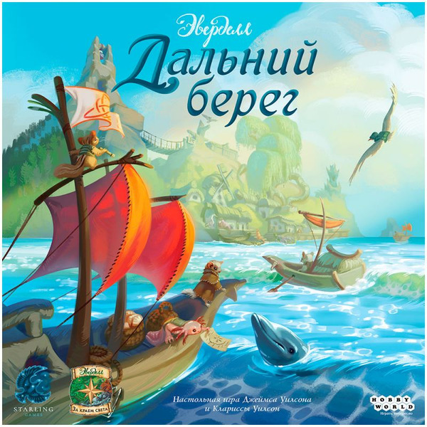 Настольная игра Hobby World Эверделл: Дальний берег 915980
